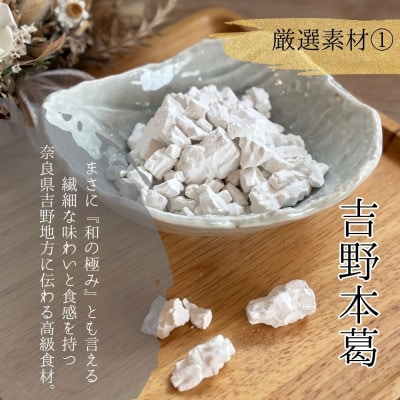 100年しふぉん6個セット