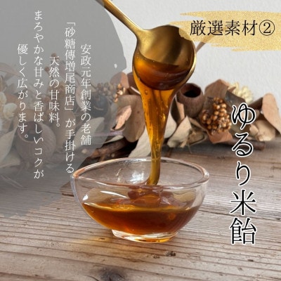 100年しふぉん6個セット