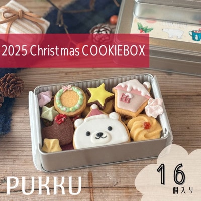 2025 Christmasクッキー缶
