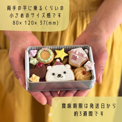 2025 Christmasクッキー缶