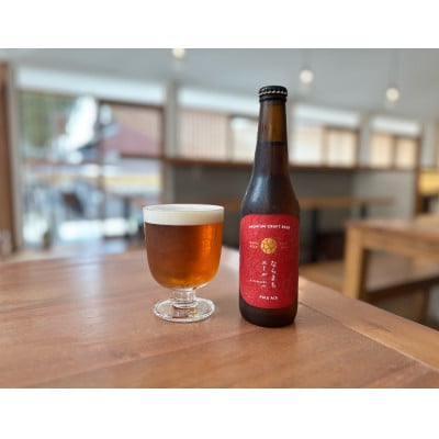【なら麦酒ならまち醸造所】クラフトビール6本セット