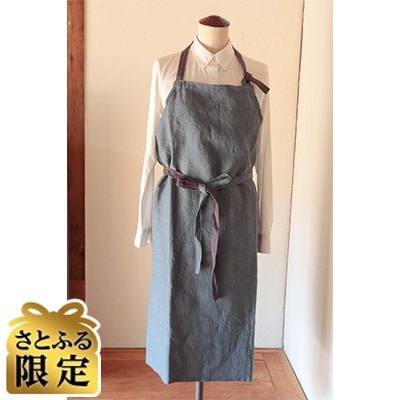 【さとふる限定・Fu-raのリネンのエプロン】BAKER(ターコイズ)