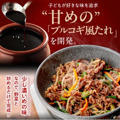 黒毛和牛たれ漬け切り落とし1.2kg+ホルモンMIX300g 奈良県 奈良市 13-034