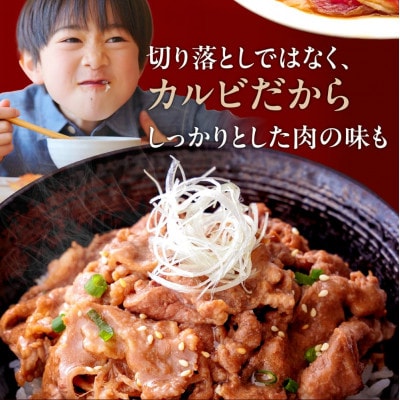 たれ漬け牛カルビ3.3kg 焼肉 BBQ 奈良県 奈良市 30-056