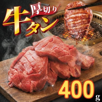 ���؂苍�^�� ������ 400g×1�p�b�N