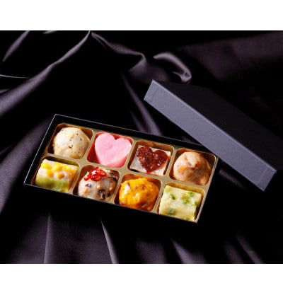 トリュフチョコみたいなさつま揚げ「クラシック」(8個入り)
