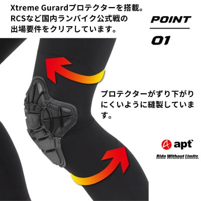 apt' こども用サイクルパンツ 冬用 裏起毛(Sサイズ)