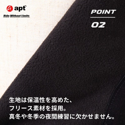 apt' こども用サイクルパンツ 冬用 裏起毛(Sサイズ)