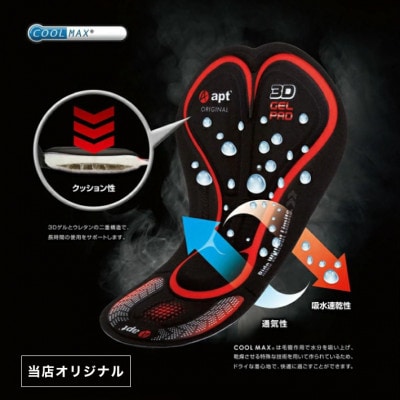 apt'ウインドブレークタイツ 3Dパッド冬用 サイクルパンツ WB-S
