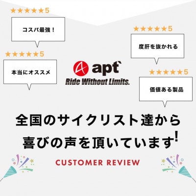 apt'ウインドブレークタイツ 3Dパッド冬用 サイクルパンツ WB-S