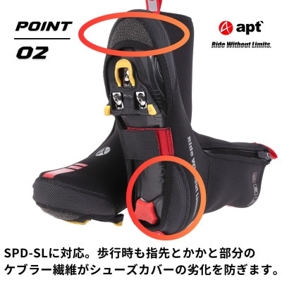 apt'ロードバイク シューズカバー ネオプレーン Sサイズ