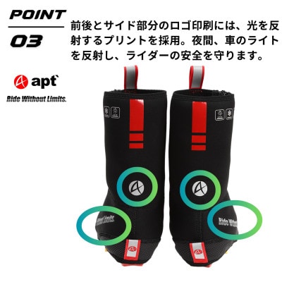 apt'ロードバイク シューズカバー ネオプレーン Sサイズ