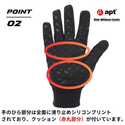 サイクルグローブ 冬用 温かい 多機能防寒グローブ 防風・タッチパネル対応 W-FIT-BK-S