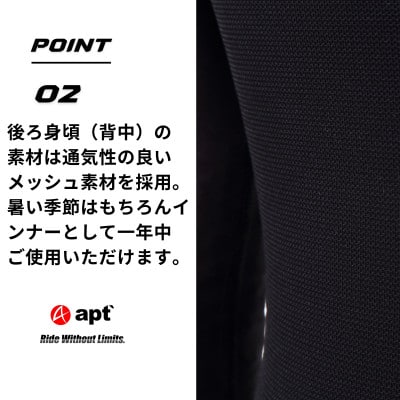 apt' プロテクター キッズ インナー ランバイク用 パッド付シャツ STGIN-S