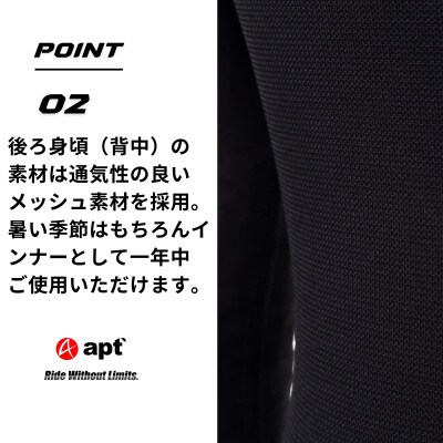 apt' プロテクター キッズ インナー ランバイク用 パッド付シャツ STGIN-M
