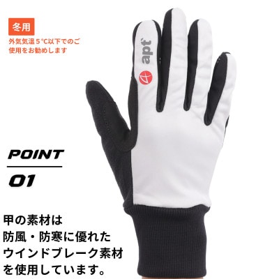 サイクルグローブ 冬用 温かい 多機能防寒グローブ 防風・タッチパネル対応 W-FIT-WT-S