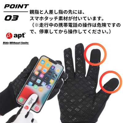 サイクルグローブ 冬用 温かい 多機能防寒グローブ 防風・タッチパネル対応 W-FIT-WT-S