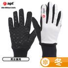 サイクルグローブ 冬用 温かい 多機能防寒グローブ 防風・タッチパネル対応 W-FIT-WT-L