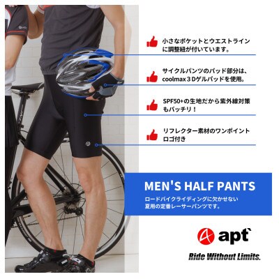apt' サイクルパンツ メンズ レーサーパンツ ひざ上丈 Lサイズ