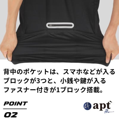 apt'PRO サイクルジャージ 半袖 メンズ 接触冷感 吸汗速乾 ストレッチ ブラック-Sサイズ