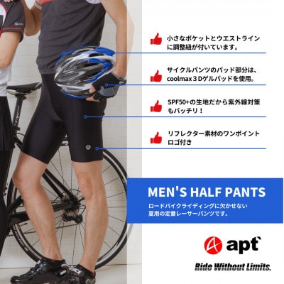 apt' サイクルパンツ メンズ レーサーパンツ ひざ上丈 Sサイズ