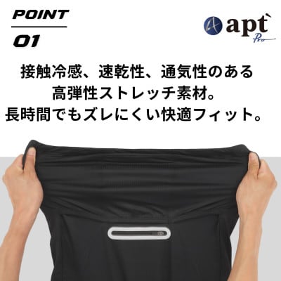 apt'PRO サイクルジャージ 半袖 メンズ 接触冷感 吸汗速乾 ストレッチ ブラック-Mサイズ