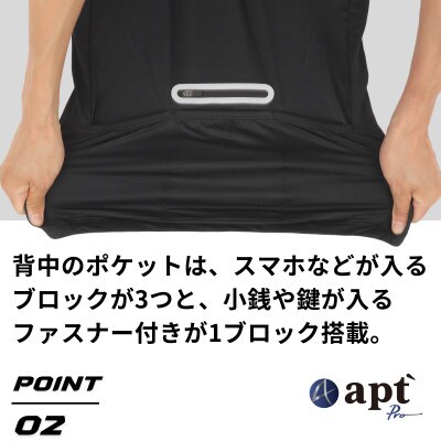 apt'PRO サイクルジャージ 半袖 メンズ 接触冷感 吸汗速乾 ストレッチ ブラック-Lサイズ