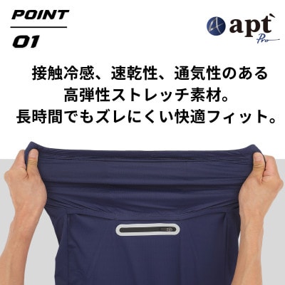 apt'PRO サイクルジャージ 半袖 メンズ 接触冷感 吸汗速乾 ストレッチ ネイビー-Lサイズ