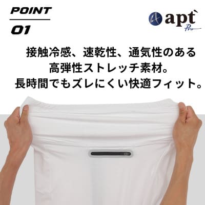 apt'PRO サイクルジャージ 半袖 メンズ 接触冷感 吸汗速乾 ストレッチ ホワイト-Lサイズ