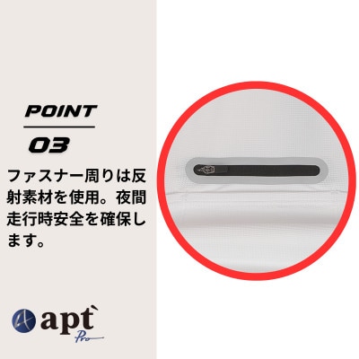 apt'PRO サイクルジャージ 半袖 メンズ 接触冷感 吸汗速乾 ストレッチ ホワイト-Lサイズ
