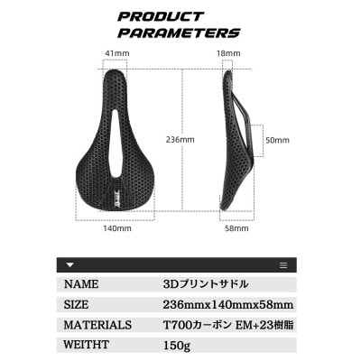apt'(エーピーティー) 3Dプリント カスタムサドル スポーツバイク用