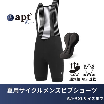 apt'Pro(エーピーティー)夏用メンズビブショーツ ひざ上丈 サイクルウェア Mサイズ