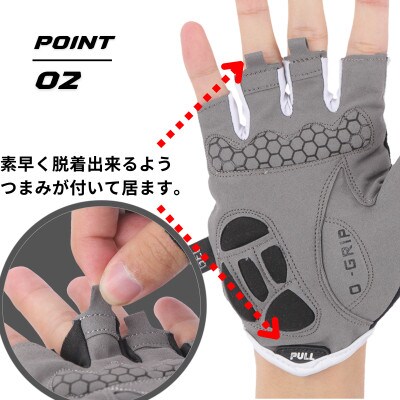 サイクルグローブ 春夏用 衝撃吸収 ロード・クロス・サイクリングにも 白L