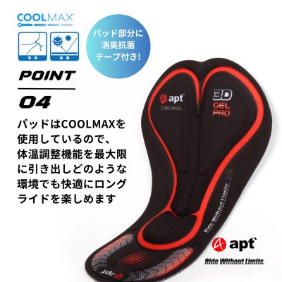 apt' 夏用 サイクルタイツ メンズ レーサーパンツ 接触冷感 UVカット ロードバイク Sサイズ