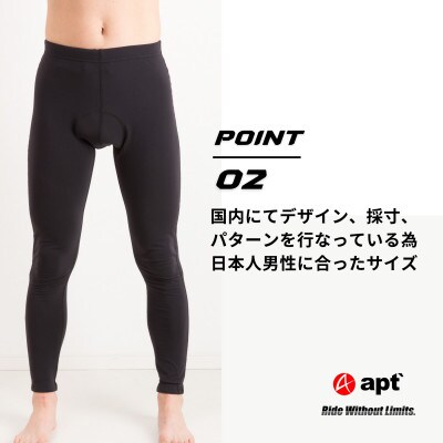 apt' 夏用 サイクルタイツ メンズ レーサーパンツ 接触冷感のUVカットロードバイク用XSサイズ