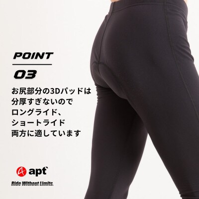 apt' 夏用 サイクルタイツ メンズ レーサーパンツ 接触冷感のUVカットロードバイク用XSサイズ