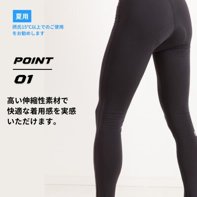 apt' 夏用 サイクルタイツ メンズ レーサーパンツ 接触冷感のUVカットロードバイク用XLサイズ
