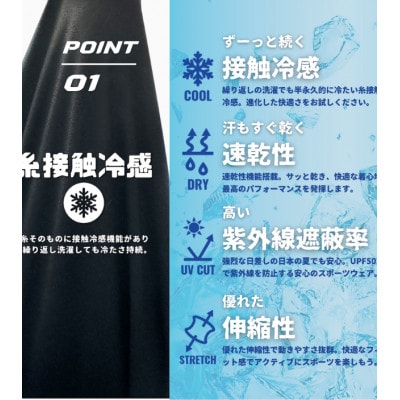 apt' サイクルタイツ メンズ夏用 7分丈レーサーパンツ 冷感素材UVカット XSサイズ