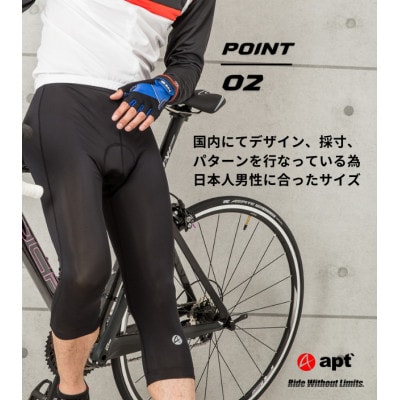 apt' サイクルタイツ メンズ夏用 7分丈レーサーパンツ 冷感素材UVカットMサイズ