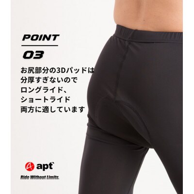 apt' サイクルタイツ メンズ夏用 7分丈レーサーパンツ 冷感素材UVカット Lサイズ