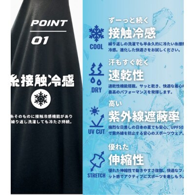 apt' サイクルタイツ メンズ夏用 7分丈レーサーパンツ 冷感素材UVカットXLサイズ