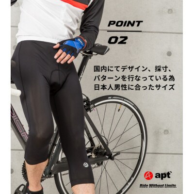 apt' サイクルタイツ メンズ夏用 7分丈レーサーパンツ 冷感素材UVカットXLサイズ