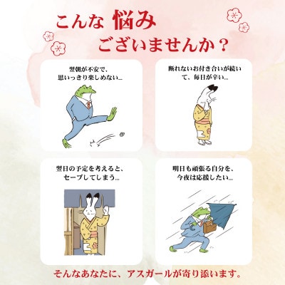 『アスガール顆粒(18包)』オルニチン サプリメント 9種アミノ酸配合  国内製造