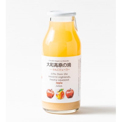 ほせき本舗　大和高原の滴おまかせジュースセット計170ml×5本