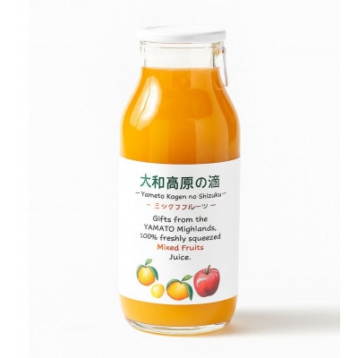 ほせき本舗　大和高原の滴おまかせジュースセット計170ml×5本