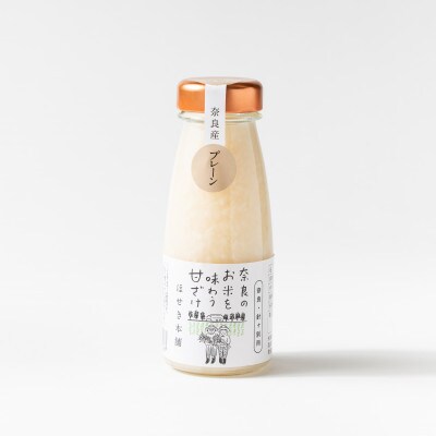 ほせき本舗 奈良のお米を味わう甘ざけセット