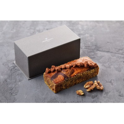 JWマリオット・ホテル奈良　胡桃 とメープルシロップ チョコレートパウンドケーキ