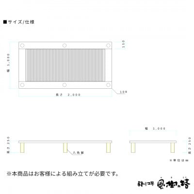 奈良市　手創り工房風樹の塔　ヒノキ香るベッド　シングル・フレームのみ　高さ25cm【複数個口で配送】