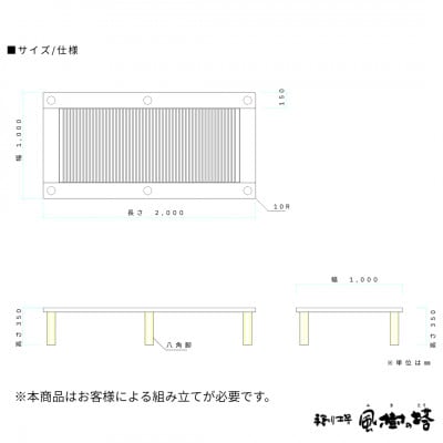 奈良市　手創り工房風樹の塔　ヒノキ香るベッド　シングル・フレームのみ　高さ35cm【複数個口で配送】