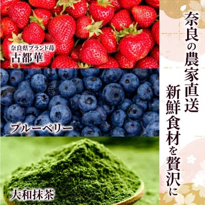 和じぇらーと 【12個セット】 詰め合わせ ジェラート 三宅製餡 I-89